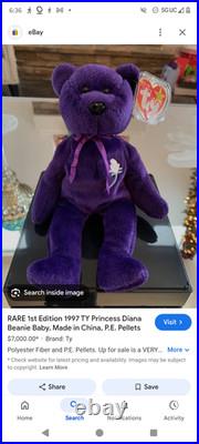 Beanie baby rare