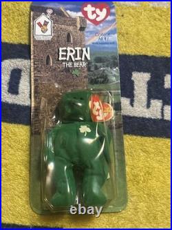 Erin, the bear McDonald's TY Beanie baby With rare errors 1993, Oatbrook misprint
